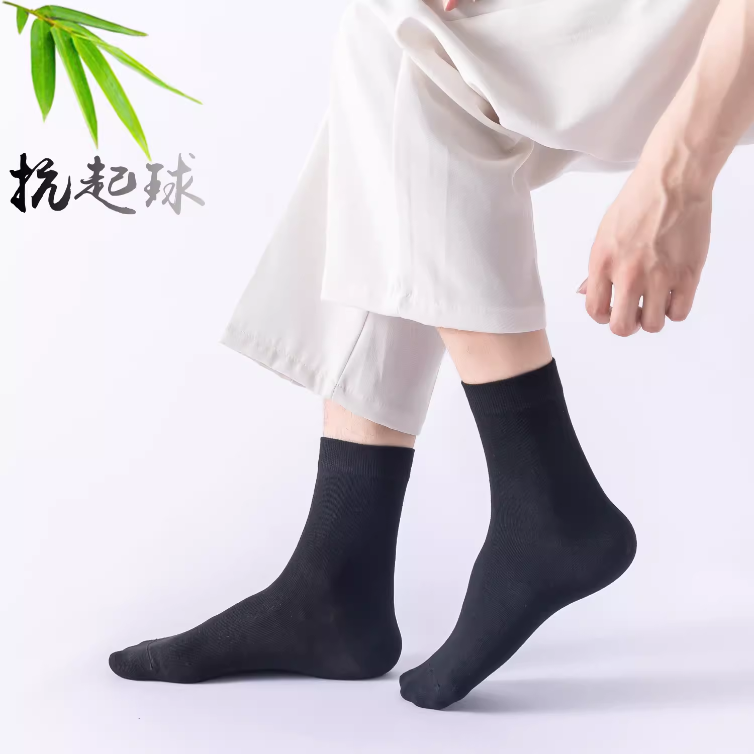 一哥春夏秋薄款竹纤维男袜纯色商务简约中筒袜日系彩色抗起球袜子