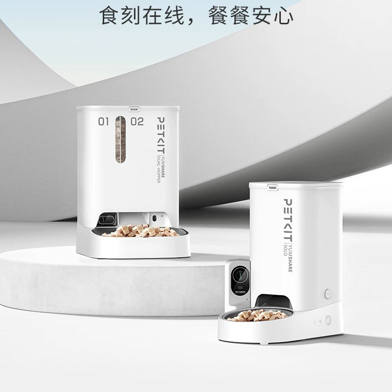 小佩智能可视版喂食器双仓自动投食机定时自助出粮猫食盆宠物用品