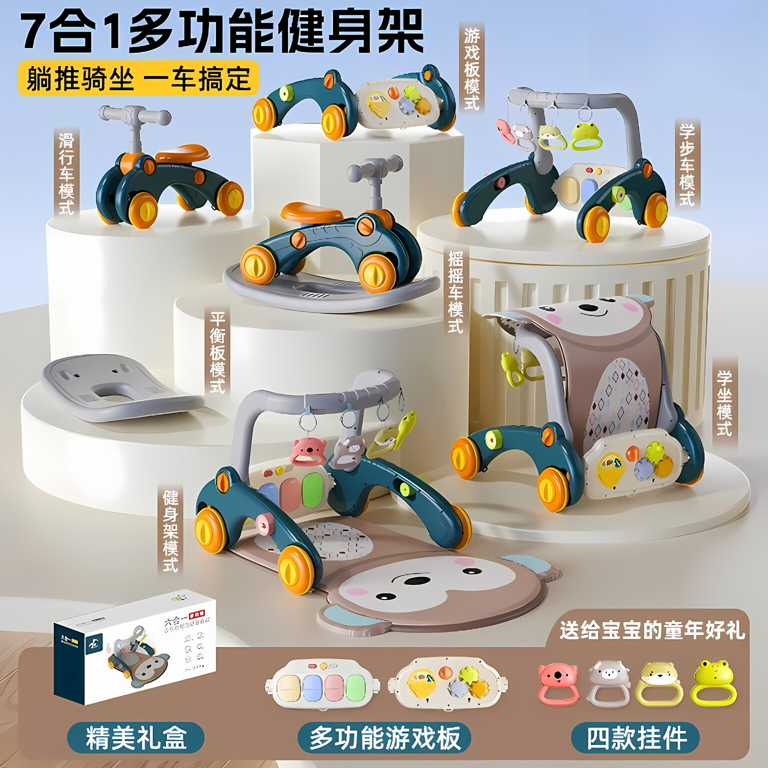 婴儿健身架脚踏钢琴新生儿见面礼盒用品0到6个月宝宝玩具满月礼物