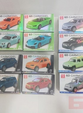 4D儿童模型拼装汽车 男孩宝宝仿真迷你悍马小轿车 玩具车收藏摆件