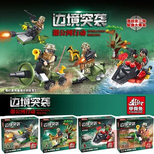 巨象JGY6001湄公河行动-边境行动积木军事兵人仔武器玩具