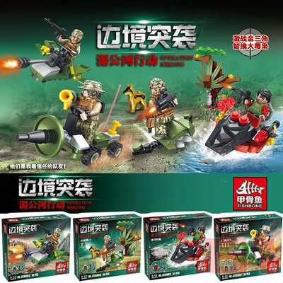 巨象行动积木军事兵人武器玩具