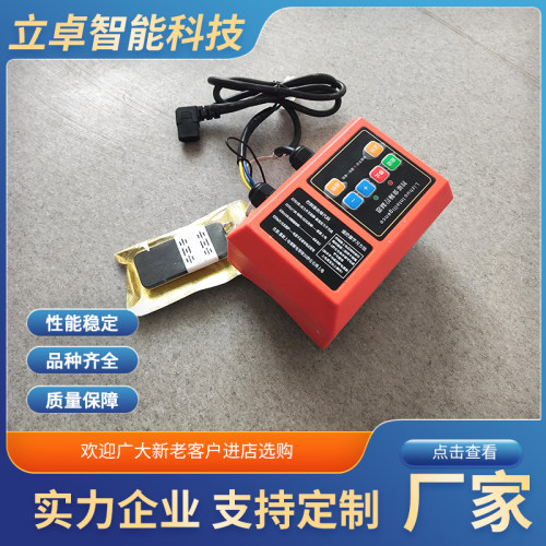 智能打药机单电机控制器48V60V72V卷管机水泵喷雾器通用7管