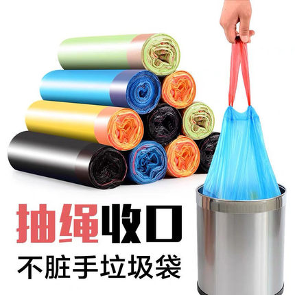 居家居厨房用品用具家用生活日用品实用小百货大全物件抽绳垃圾袋
