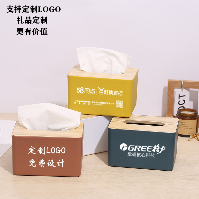 餐厅饭店纸巾盒广告logo私人定制