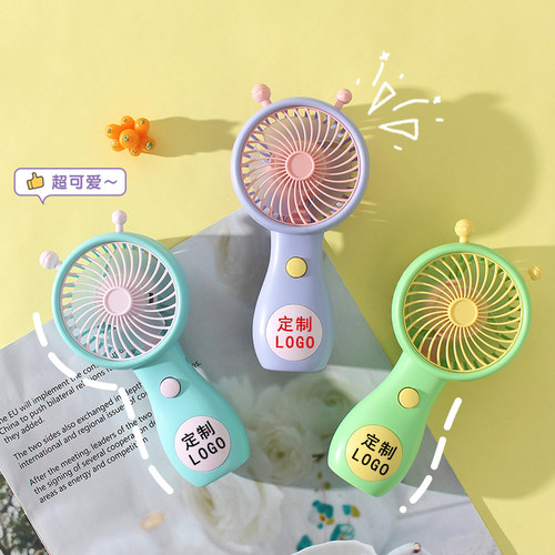 USB充电便携式小风扇六一礼品