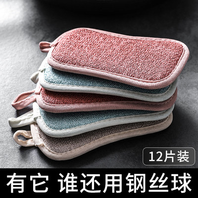 厨房双面两用清洁海绵抹布