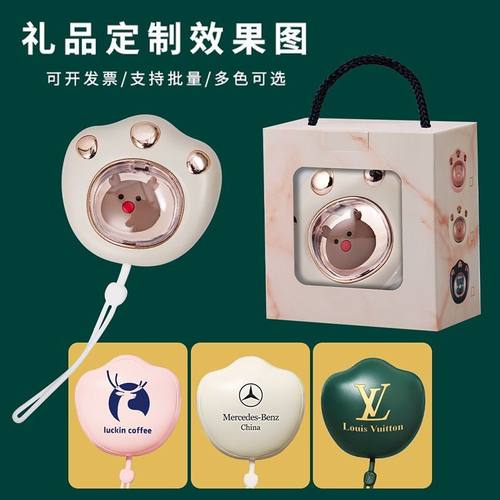 便携猫爪充电暖手宝可定制小礼品