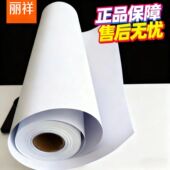 涂料纸108克 封面 地图纸精装 128克防水彩喷纸 喷墨图文店用纸