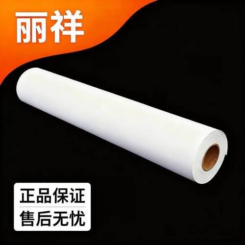 防水亚面背胶PP纸180克150克染料颜料双墨双亚高密度写真纸影楼纸 - 封面