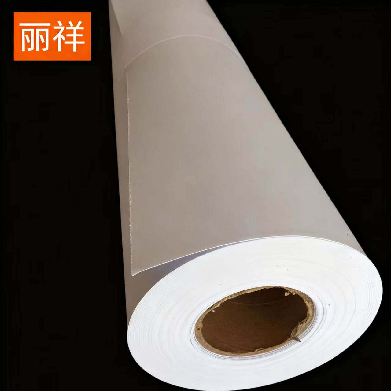 户外油性哑光铜版纸、220克弱溶剂哑面相纸 喷墨写真喷绘海报卷材