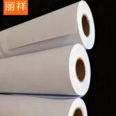 防水重磅哑面彩喷纸180克 220克亚光相纸 图文制作文本封面艺术纸