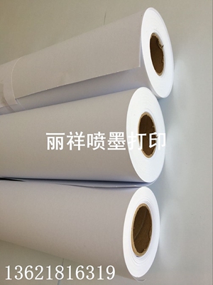 封面纸包装材料封面包装色彩鲜艳