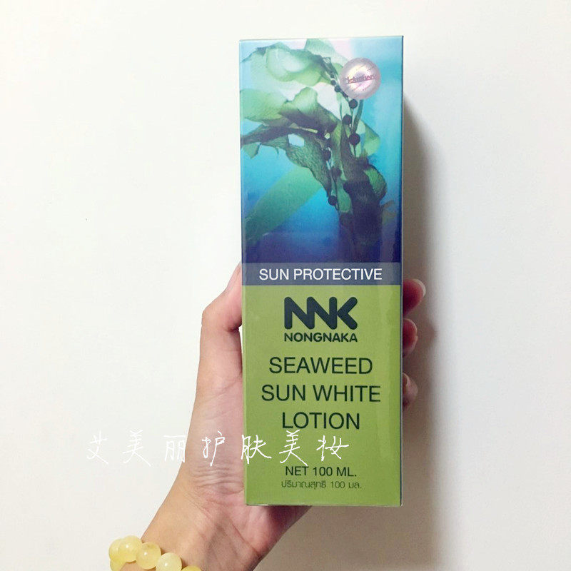 21年新版泰国NNKNongnaka海藻物理防晒霜面部全身清爽SPF50+++