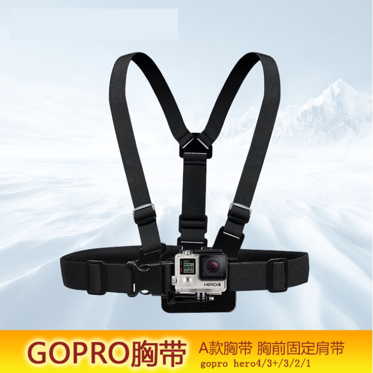 适用GoPro8/7/6/5/4胸带大疆山狗小蚁4k运动相机胸前固定绑带支架图片