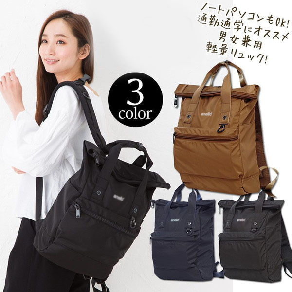 anello防水大容量登山背包男日本跨境乐天双肩包女包旅行包男