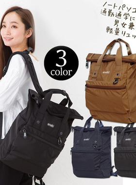 anello防水大容量登山背包男日本跨境乐天双肩包女包旅行包男