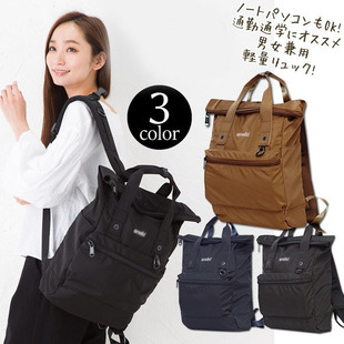 anello防水大容量登山背包男日本跨境乐天双肩包女包旅行包男