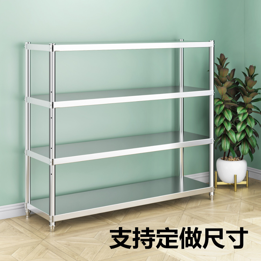 不锈钢厨房置物架落地家用架子