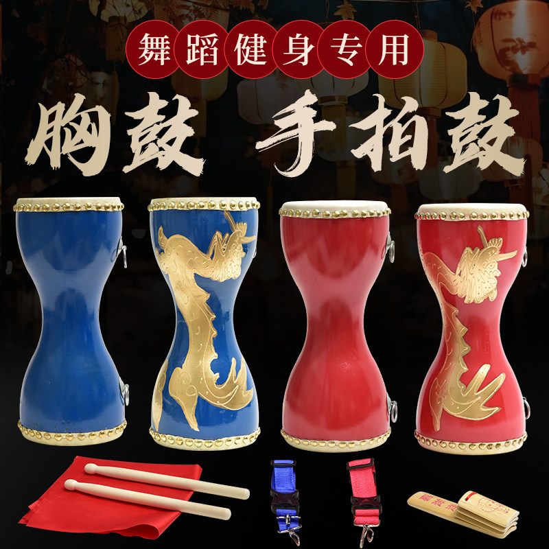 包邮14cm胸鼓成人牛皮细腰鼓广场舞健身道具鼓儿童细腰鼓打击乐器