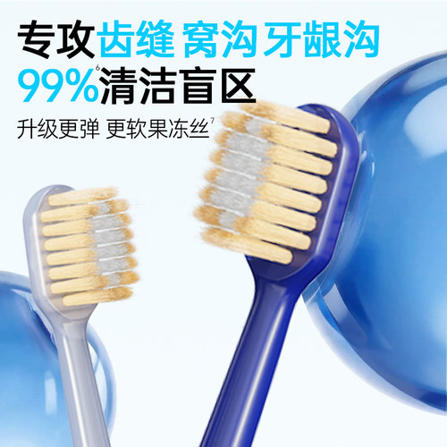青蛙细齿洁宽薄宽头软毛牙刷成人软毛家庭装大头牙刷情侣专用
