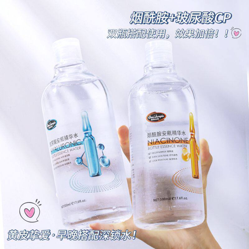 玻尿酸安瓶精华水烟酰胺爽肤水大瓶补水保湿滋润定妆喷雾美容护肤