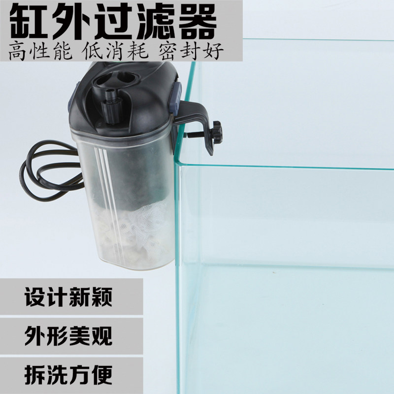 博宇小型外置水族箱鱼缸过滤器