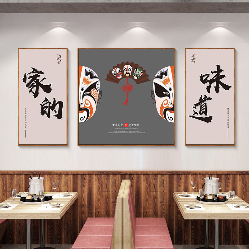 重庆火锅店挂画川菜馆脸谱京剧中现代装饰画