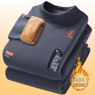 发热衣裤男士德绒加绒加厚冬季青少年秋衣卫生裤打底防寒棉毛衫