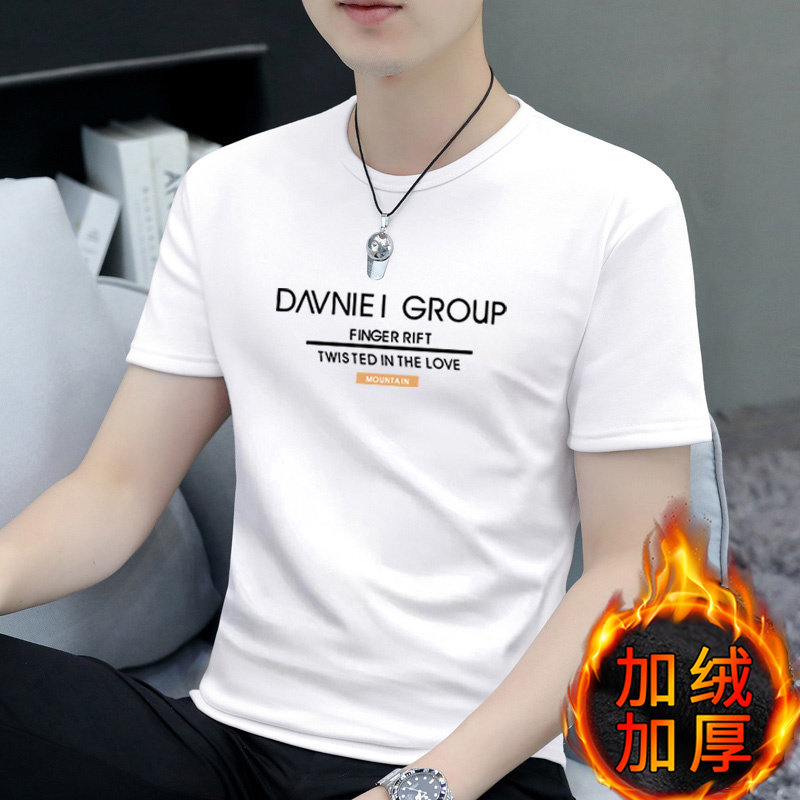 加绒短袖t恤男2025秋冬新款加厚保暖修身半袖上衣莫代尔纯棉打底,男装,T恤,淘宝优惠券,粉丝福利购,淘宝优惠卷