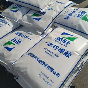 食品级英轩一水柠檬酸无水柠檬酸柠檬酸钠食品添加剂饮料食品添加