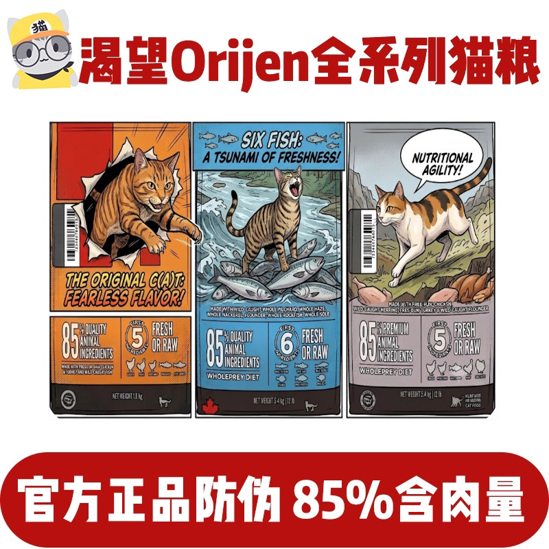 猫无忧 渴望幼犬粮进口天然无谷鸡肉鱼肉狗粮大中小型犬幼犬粮