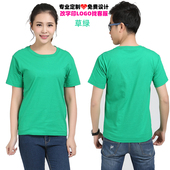 定制印字 工作服装 门窗安装 维修水管家电清洗家政保洁家居服务短袖