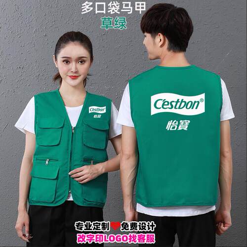 怡宝工作服定制印字超市水站桶装水骑手配送员广告宣传马甲印logo