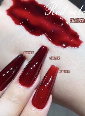宝石红甲油胶网红美甲海盗牛血红2026年新款秋冬显白透红色光疗胶
