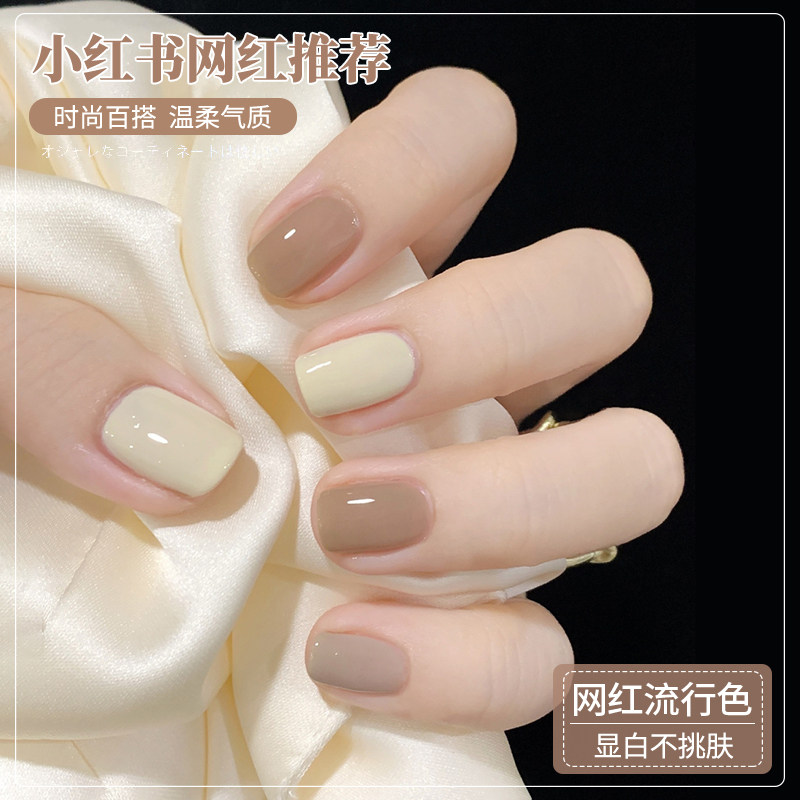 指甲胶甲油胶光疗胶指甲油胶美甲