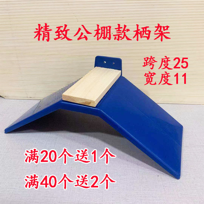 栖架站架塑料鸽鸽子具