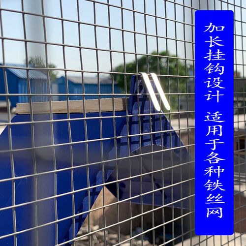 站架栖架休息架带挂钩可以挂网上