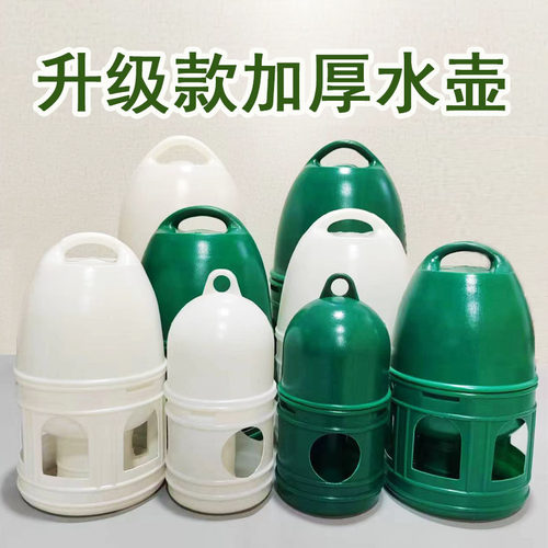 鸽子水壶耐高温耐摔加厚加大