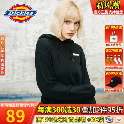 毛圈布休闲连帽卫衣春季新品