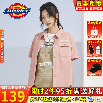 【商场同款】Dickies短袖衬衫女帝客潮牌小清新休闲时尚气质上衣