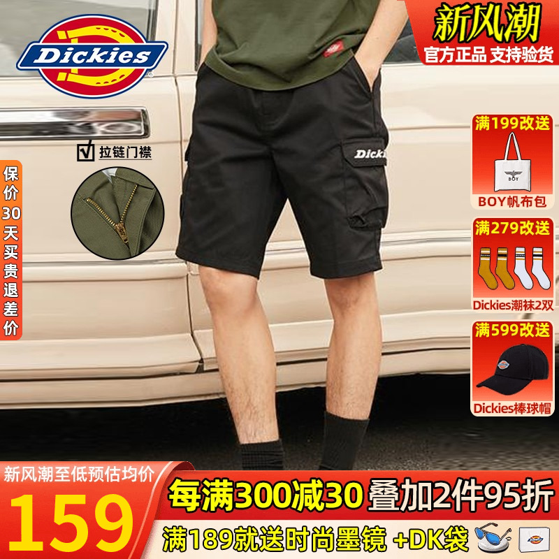 多袋Dickies工装短裤男式夏季