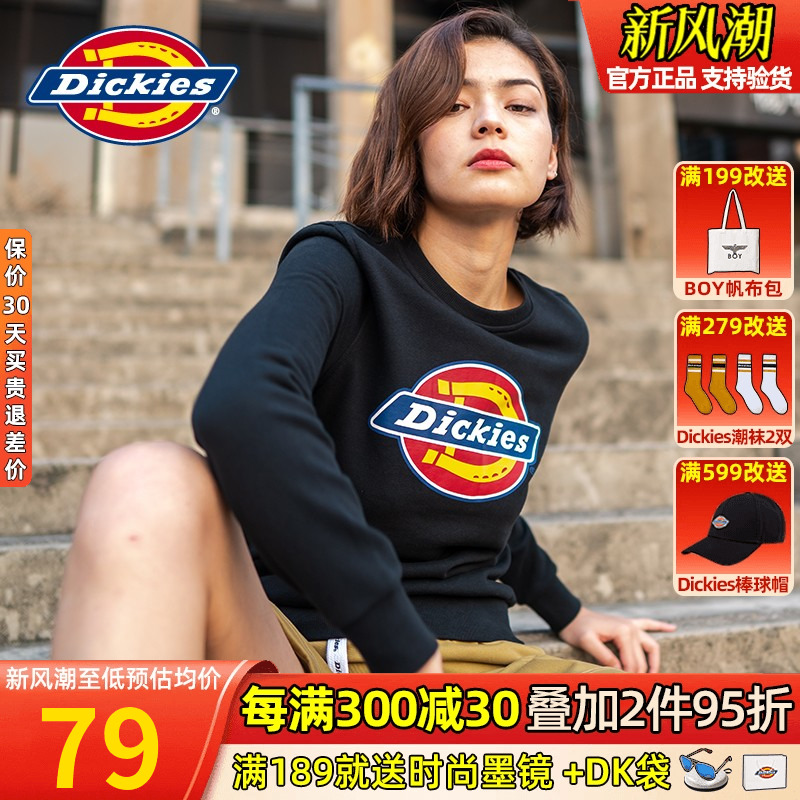 商场Dickies经典圆领卫衣