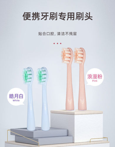 物美价廉电动牙刷头多支装