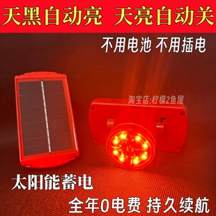 太阳能LED灯笼灯户外庭院装饰不用插电 遥控灯笼专用免布线感光灯