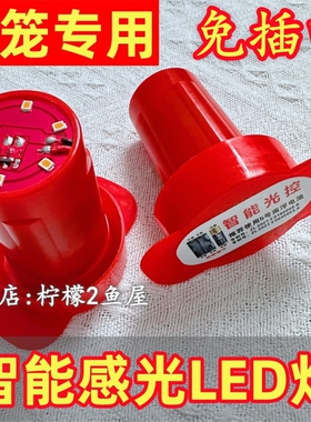 大红灯笼led感应灯2025新款无线电池款不用插电室外防水红光灯泡
