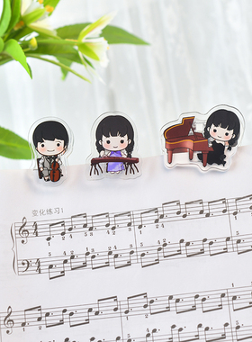 钢琴谱夹子创意乐器演奏音乐谱夹子卡通琴谱夹练琴固定书册手账夹