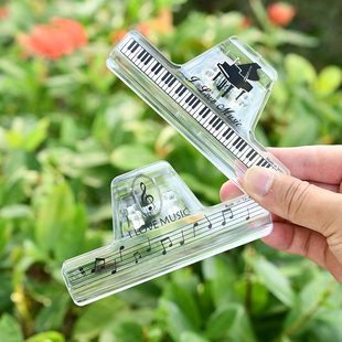 透明钢琴谱夹五线谱收纳夹文件夹音符书夹曲谱固定夹音乐文具礼物