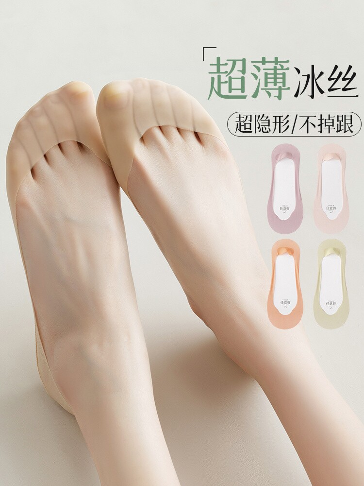 船袜女夏季薄款防滑不掉跟纯色棉底搭配玛丽珍鞋袜冰丝浅口隐形袜