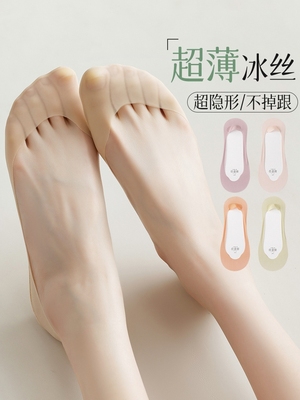 浅口隐形袜薄款不掉跟防滑